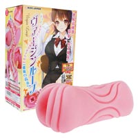 ヴァージンループ